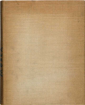 [Москва, увиденная глазами Анри Картье-Брессона]. Mosca vista da Henri Cartier-Bresson. Milan, 1954.